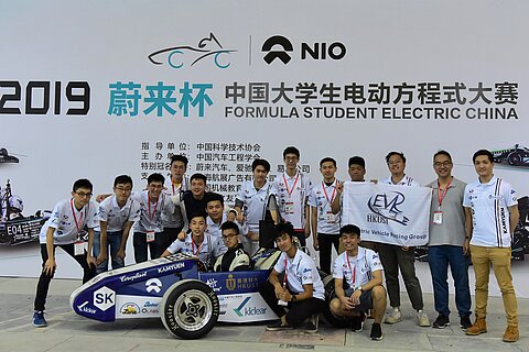 香港科技大学电子方程式赛车队